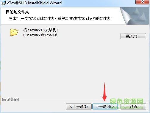 上海市網(wǎng)上電子報(bào)稅企業(yè)端軟件