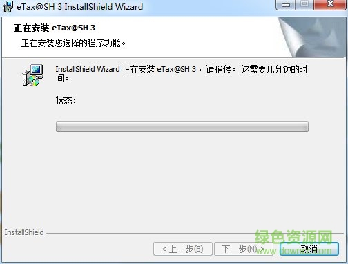 上海市網(wǎng)上電子報(bào)稅企業(yè)端軟件