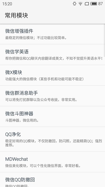 vx框架最新版 vx框架官網(wǎng)中文版