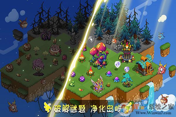 幻獸愛(ài)合成破解版