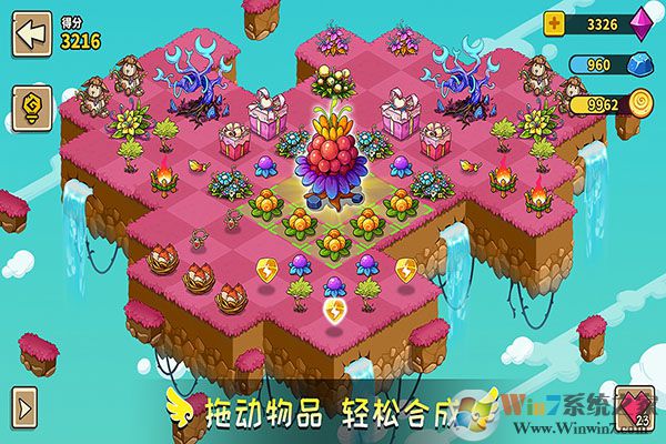 幻獸愛(ài)合成破解版