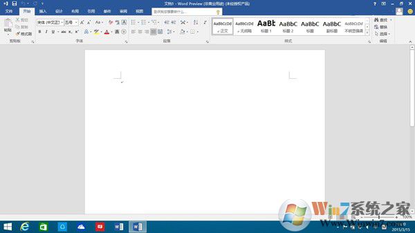 Microsoft office2016免費(fèi)完整版
