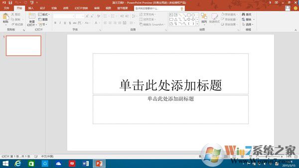 Microsoft office2016免費(fèi)完整版