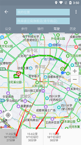 北斗衛(wèi)星地圖202111