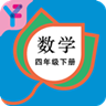 人教版四年級數(shù)學(xué)下冊電子課本