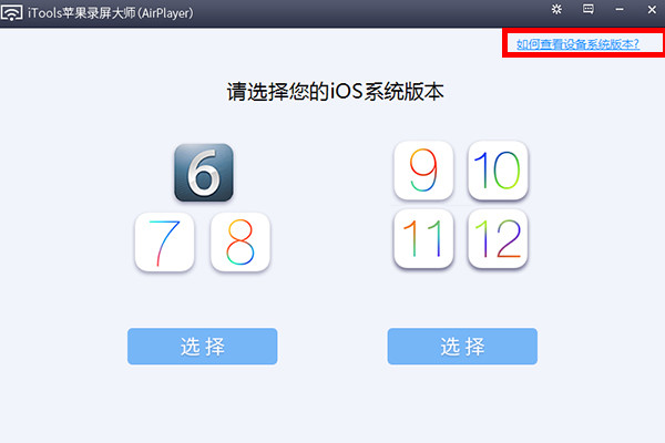 airplayer官方下載 airplayer
