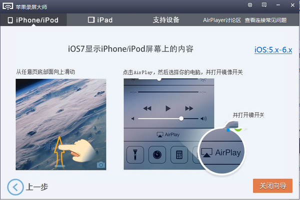 airplayer電腦版 airplayer下載軟件
