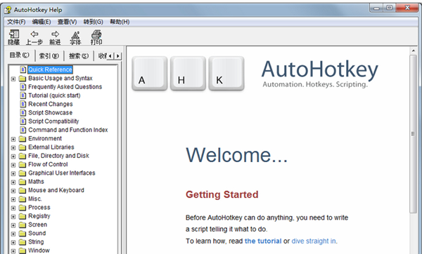 autohotkey autohotkey客戶端