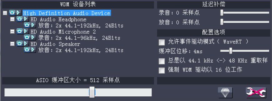 asio4all聲卡驅(qū)動(dòng)