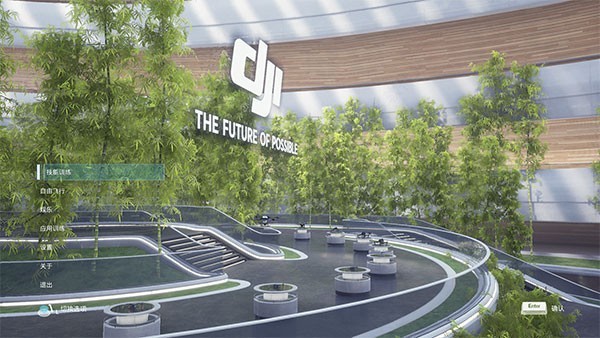 dji飛行模擬器下載 大疆大疆飛行模擬器