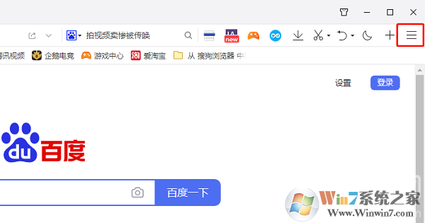 QQ瀏覽器兼容模式如何開啟？QQ瀏覽器兼容模式開啟方法