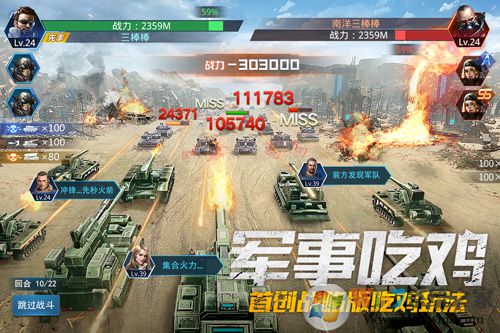 我的使命官方版