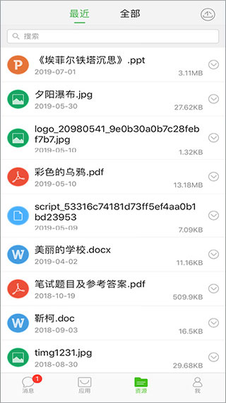 國家教育資源公共服務(wù)平臺(tái)