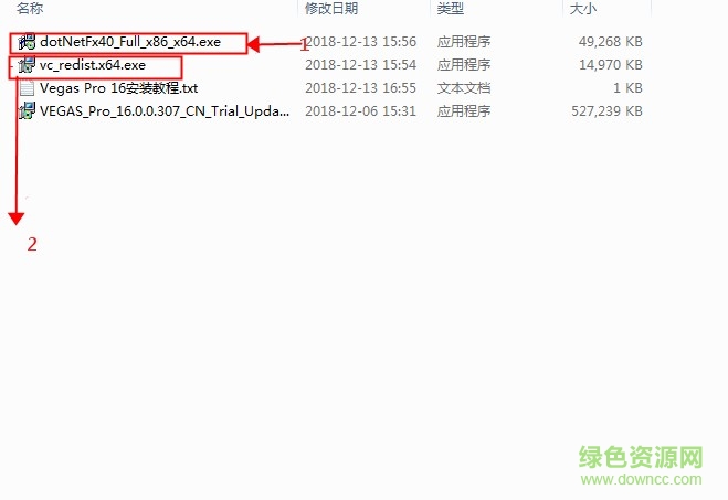 Vegas Pro 16 Vegas Pro 16下載