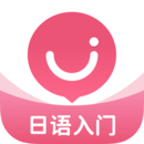 日語U學(xué)院APP