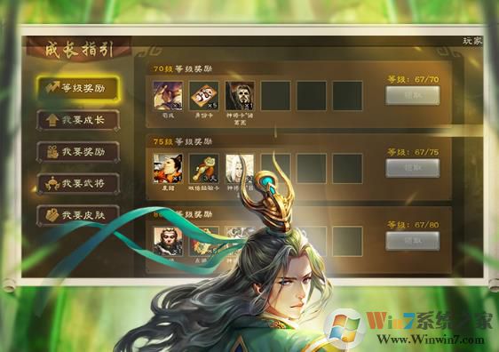 百度三國殺OL互通版