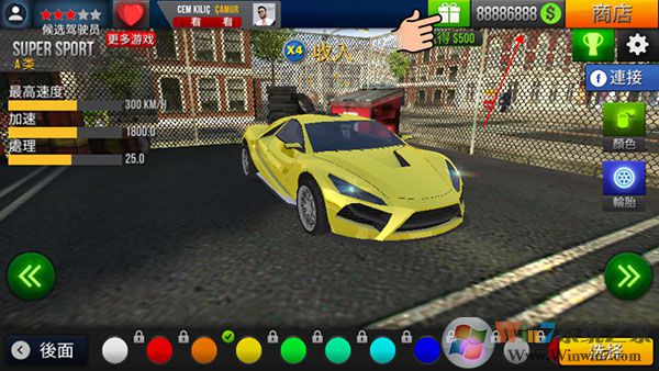 滴滴司機(jī)中文版