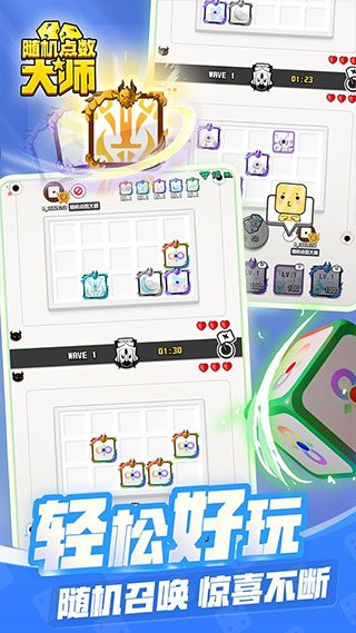 隨機(jī)點數(shù)大師破解版