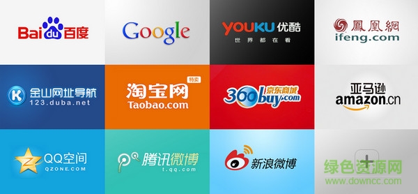 獵豹瀏覽器pc版