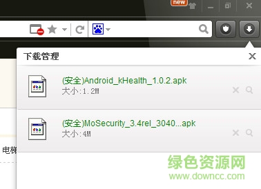 獵豹瀏覽器下載