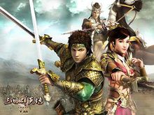 三國群英傳7簡體中文版單機版