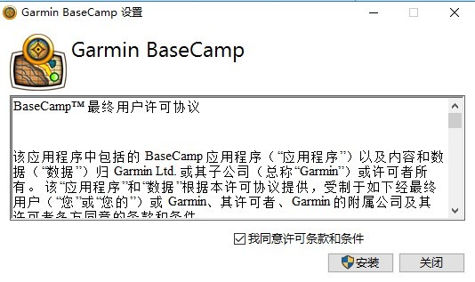 basecamp中文版 basecamp電腦端