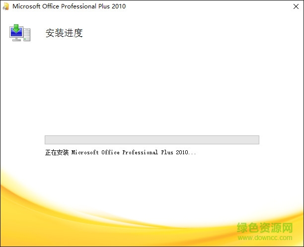 Access2010破解版 “access2010破解版64位下載”
