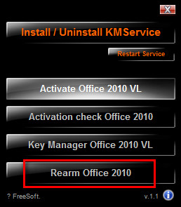 Access2010破解版 “Access2010破解版下載”