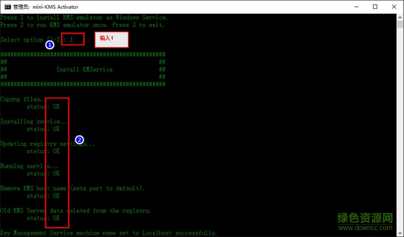Access2010破解版 “Access2010破解版下載”