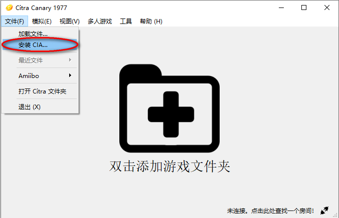 Citra3ds模擬器(金手指含) V2048綠色漢化版