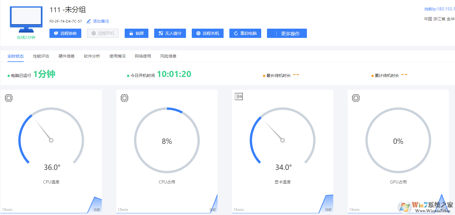 魯大師Pro專(zhuān)業(yè)版