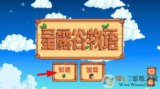 星露谷物語手機版