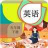 小學(xué)五年級英語下冊