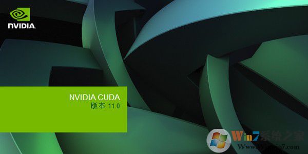 NVIDIA CUDA驅(qū)動
