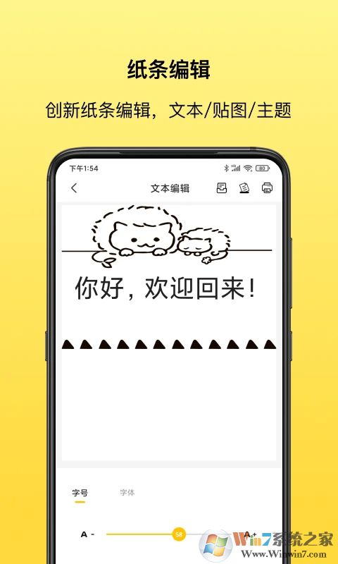 叮當(dāng)同學(xué)APP
