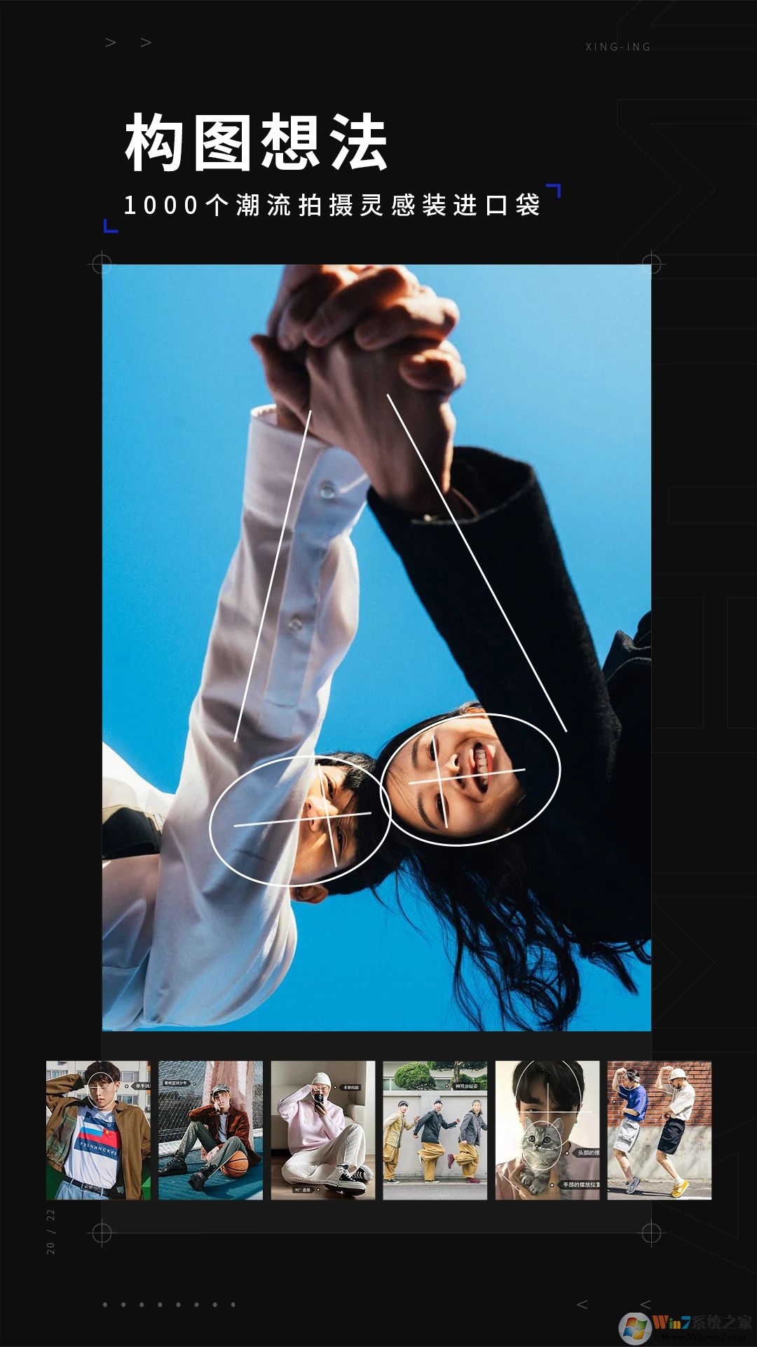 型影(型男相機)