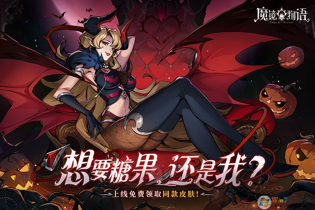 魔鏡物語手游官方版
