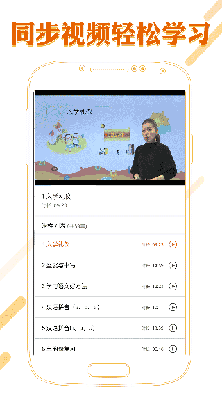 小學(xué)語文