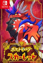 寶可夢(mèng)朱紫破解版