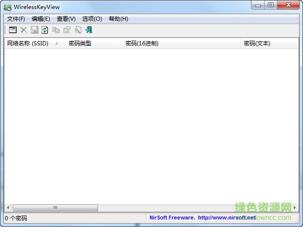 wirelesskeyview中文版 wirelessKeyview