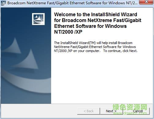lenovo筆記本網(wǎng)卡驅動下載