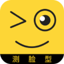 測臉型APP下載