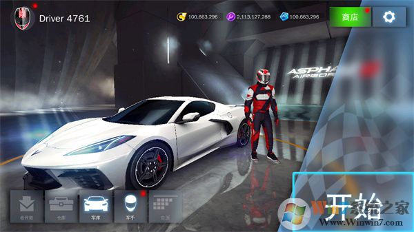 狂野飆車(chē)8免谷歌版