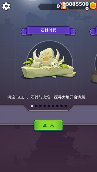 迷你戰(zhàn)爭(zhēng)破解版