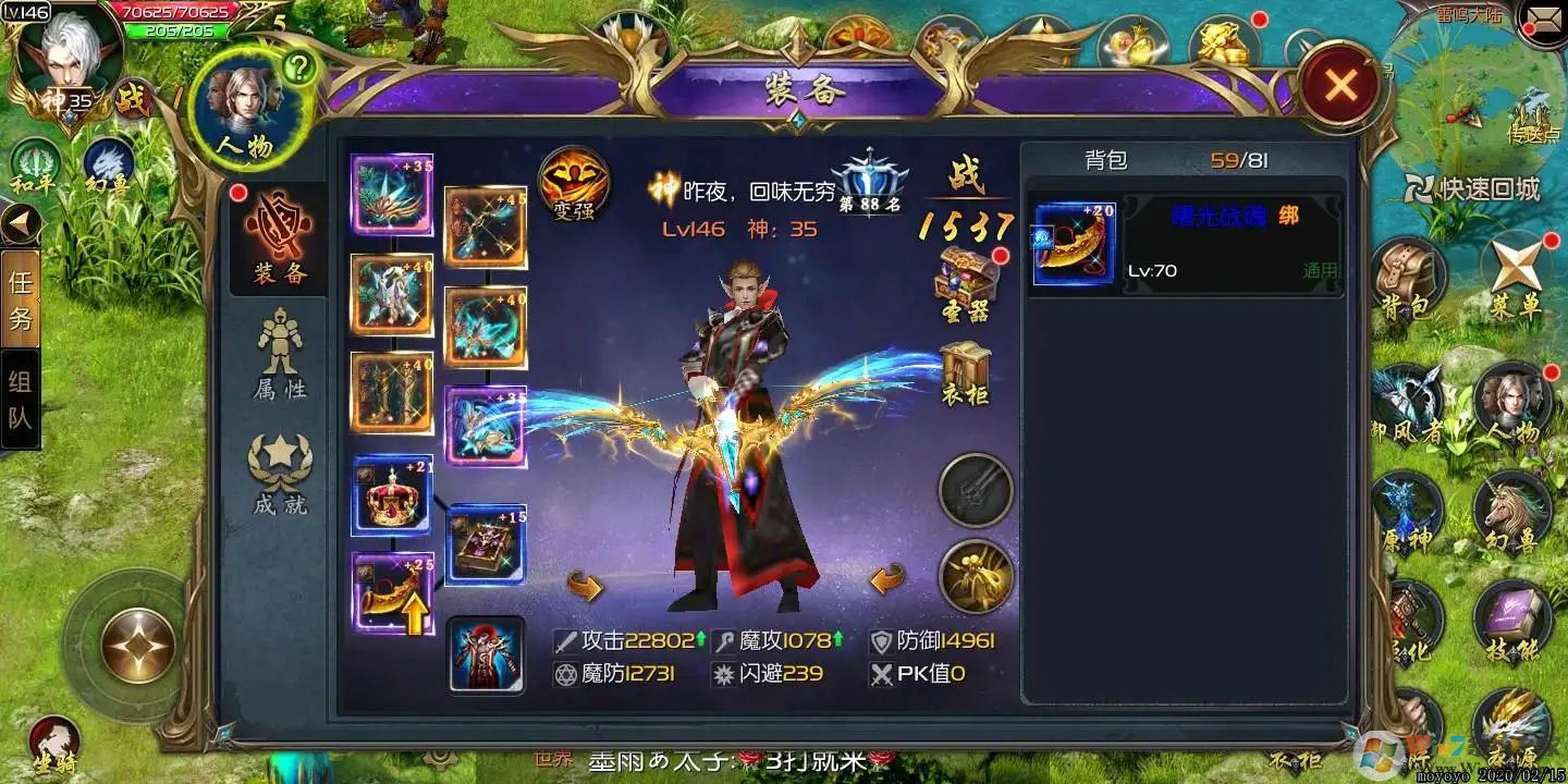 魔域手游單機(jī)版不聯(lián)網(wǎng)