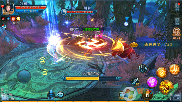 九游版誅仙手游