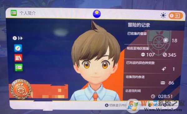 寶可夢(mèng)朱紫手游