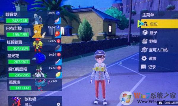 寶可夢(mèng)朱紫手游