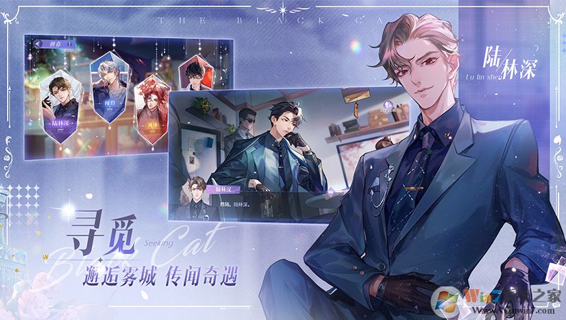 黑貓奇聞社破解版無限鉆石