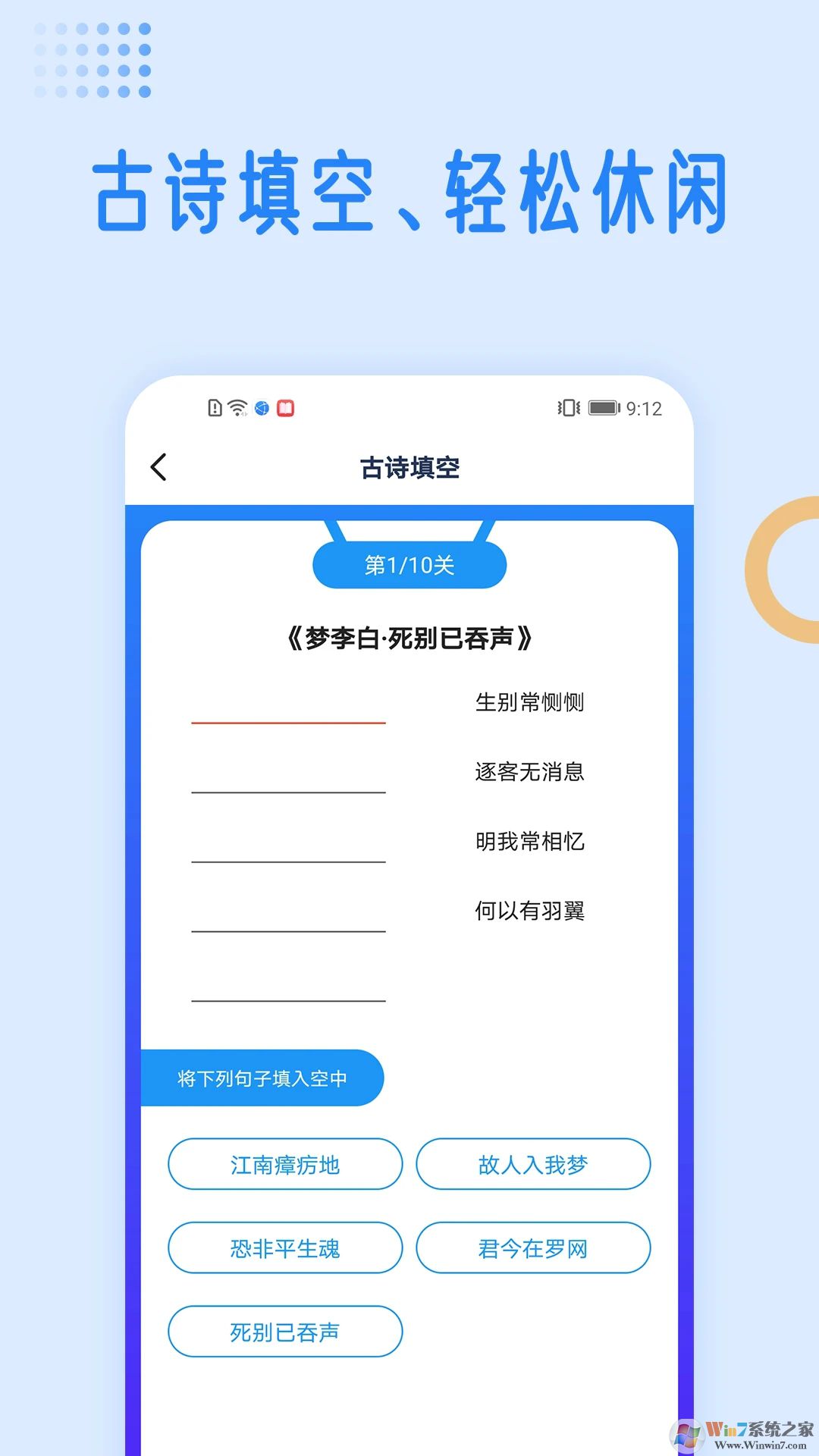 國學(xué)成語詞典
